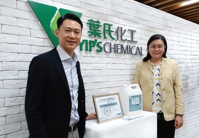 紫荊花涂料全球首創生物涂層技術榮膺國際發明展金獎