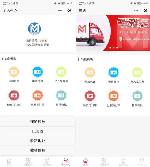 物流又貴又慢 雙11海淘國貨來新加坡,急救攻略來了