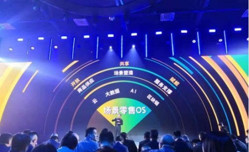 助力構(gòu)建智慧零售生態(tài)體系,蘇寧開放賦能釋放 新基建 價值