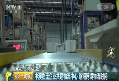 買買買!瞄準(zhǔn)中國(guó)市場(chǎng)消費(fèi)新趨勢(shì) 海外商家推出特色產(chǎn)品和服務(wù)