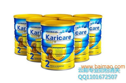 行郵清關(guān)跨境電商清關(guān)海淘網(wǎng)購,行郵清關(guān)跨境電商清關(guān)海淘網(wǎng)購生產(chǎn)廠家,行郵清關(guān)跨境電商清關(guān)海淘網(wǎng)購價格