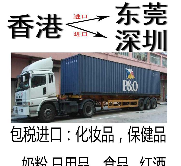 物美價廉的海淘物流 化妝品網(wǎng)購轉(zhuǎn)運清關(guān)全攻略